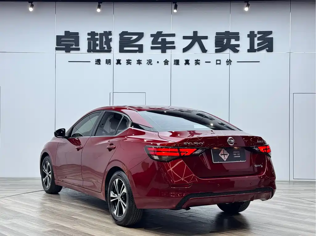 Nissan Sylphy 2020 1.6L XL CVT Enjoy