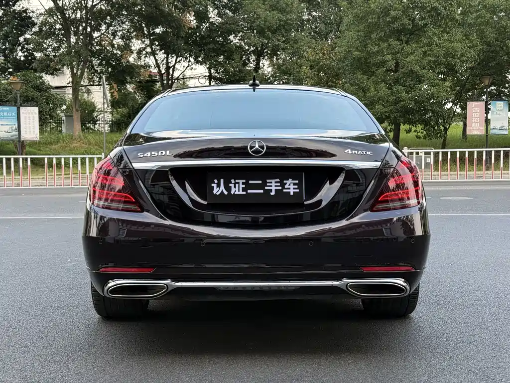 Mercedes-Benz S-Class — миниатюра 5