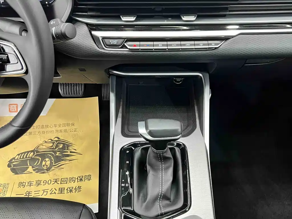Geely Emgrand 2022 4 1.5L CVT Luxury