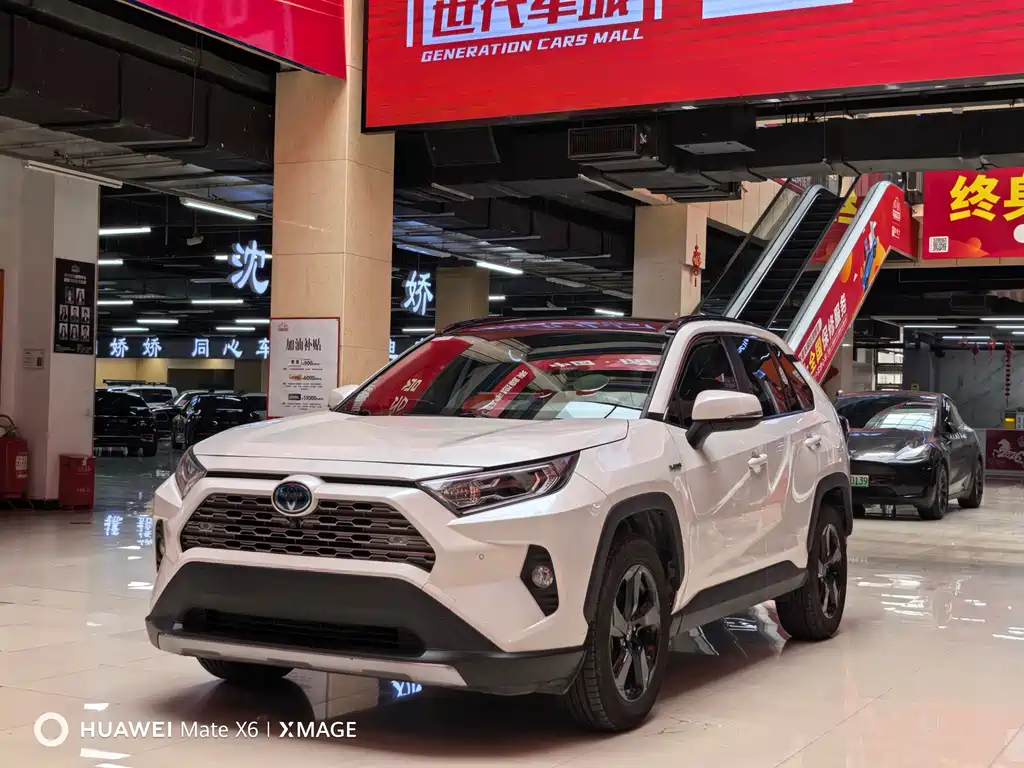 Toyota RAV4 2020
