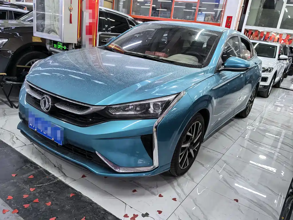 Aeolus Yixuan 2019