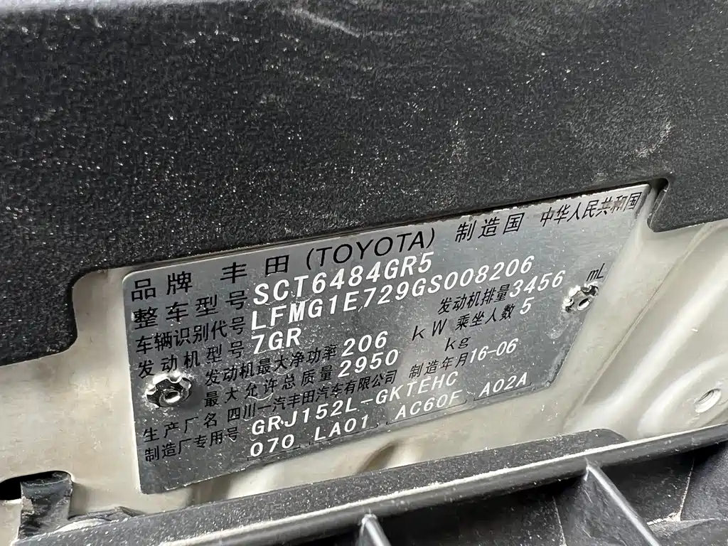 Toyota Prado — миниатюра 19