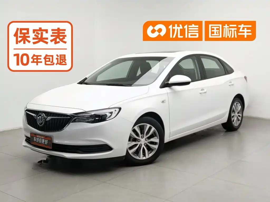 Buick Excelle