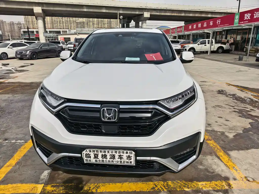 Honda CR-V 2022