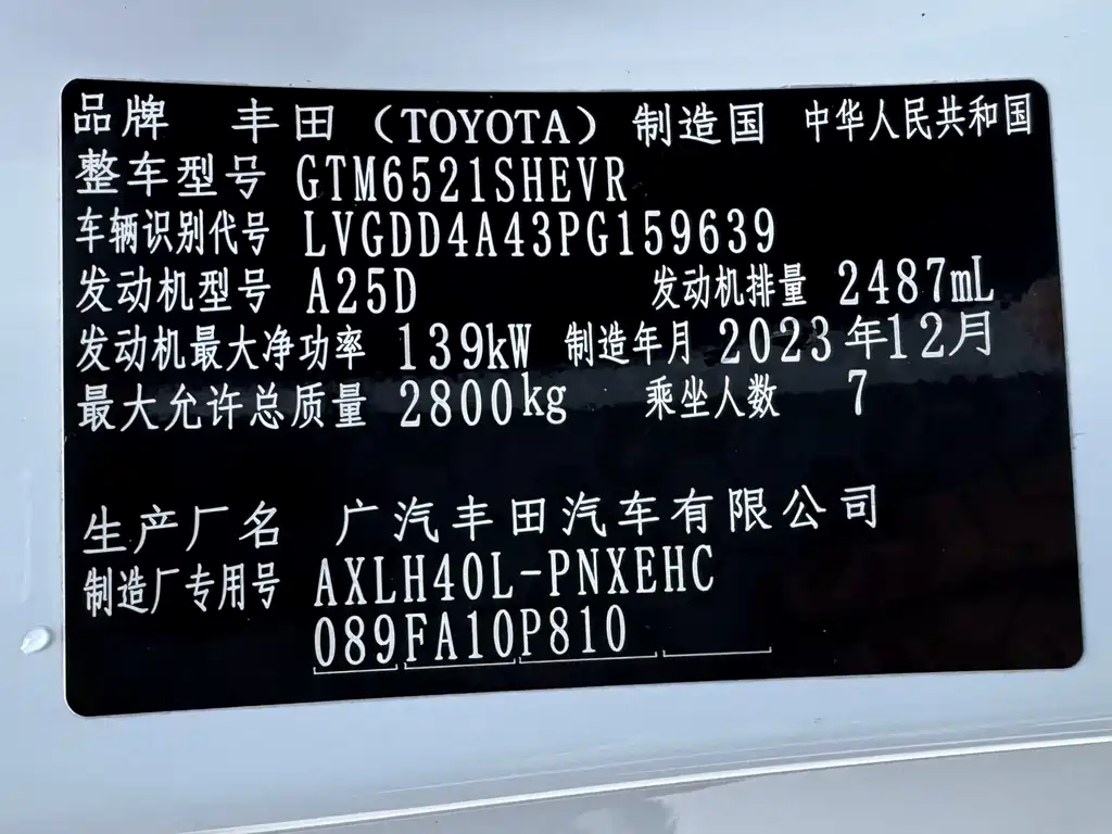 Toyota Sienna — миниатюра 16