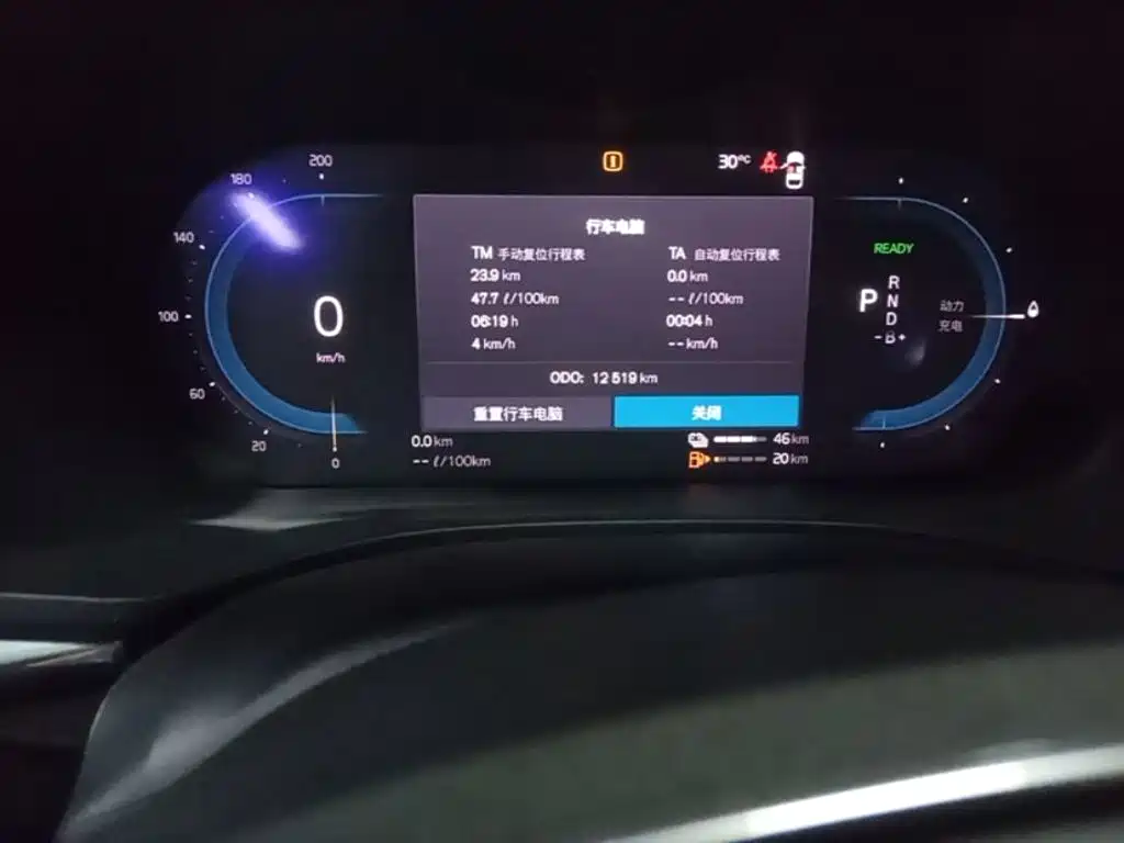 Volvo XC60 PHEV — миниатюра 12