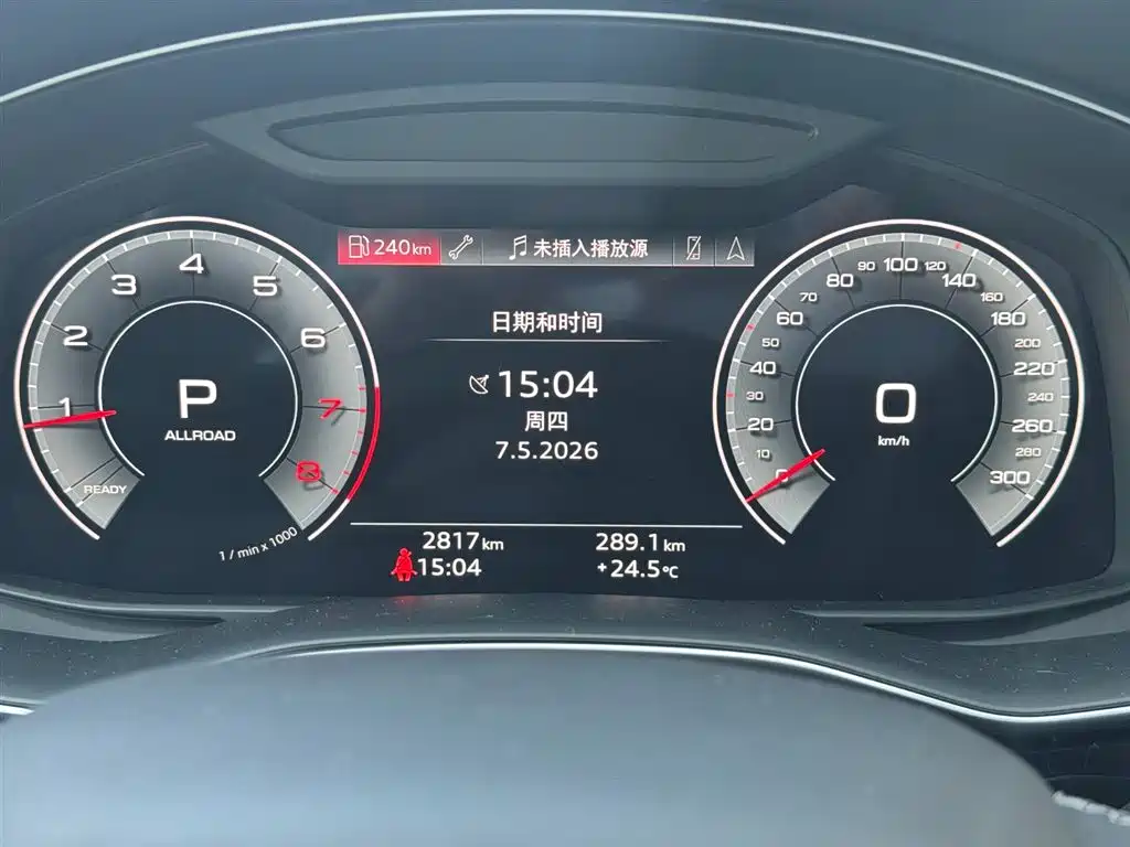 Audi Q7 2024 45 TFSI quattro S line