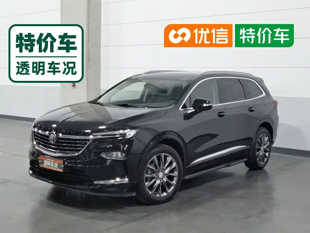 Buick Enclave