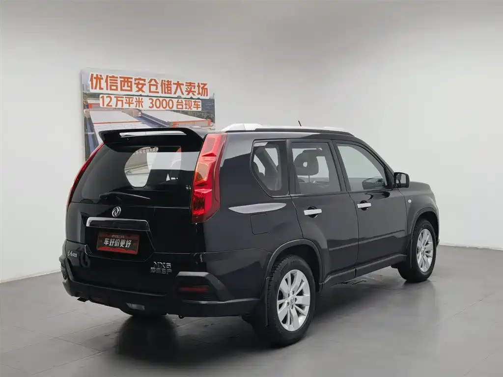 Dongfeng MX6 2015 2.0L CVT