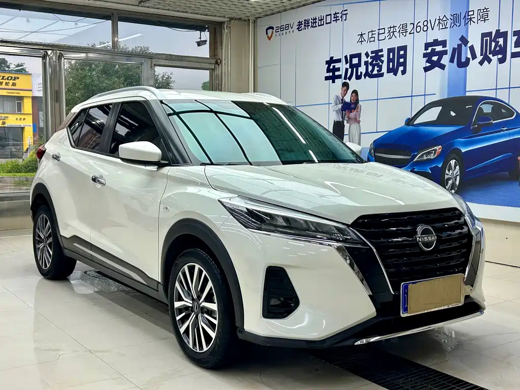 Nissan Kicks 2023 1.5L Fashion