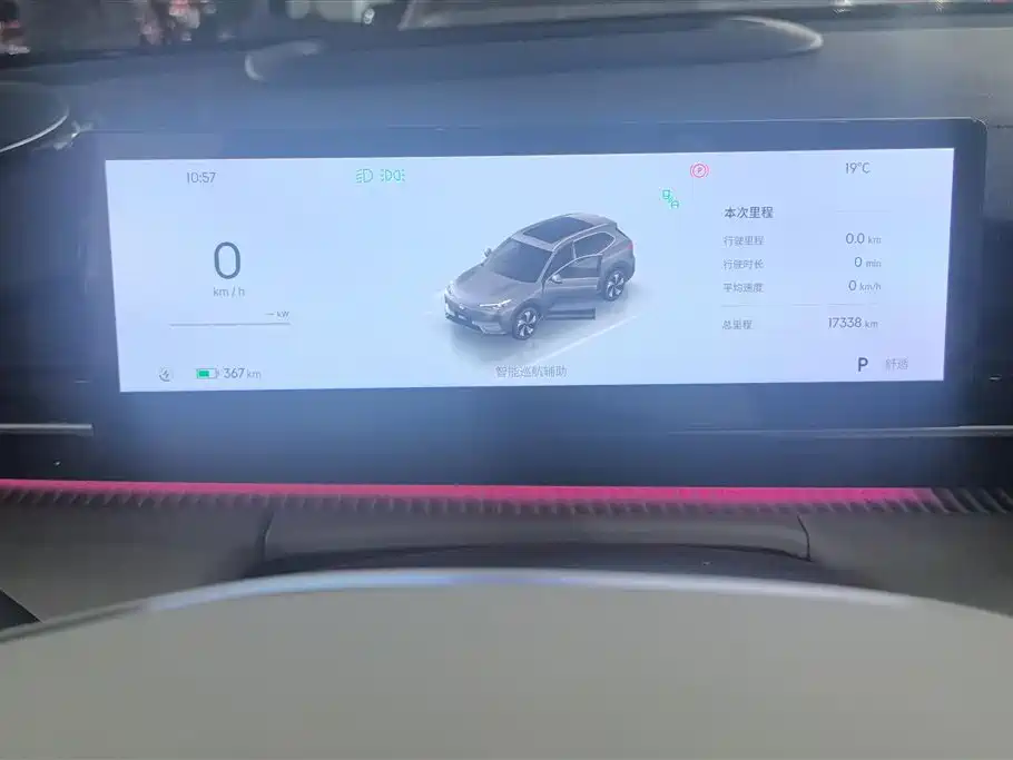 GEELY GALAXY GALAXY E5