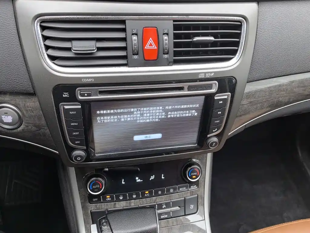 Haval H8 — миниатюра 12