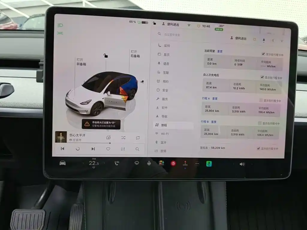 Tesla Model Y — фотографии объявления, Фото 12