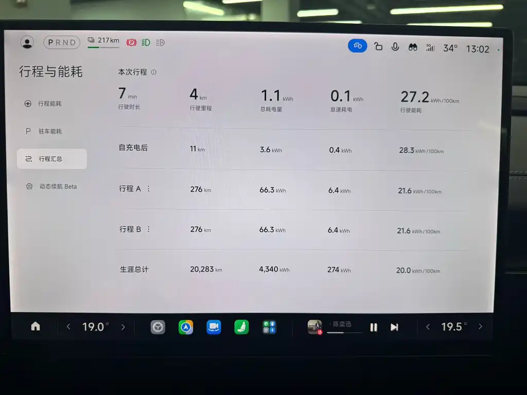 Xiaomi SU7 — миниатюра 5