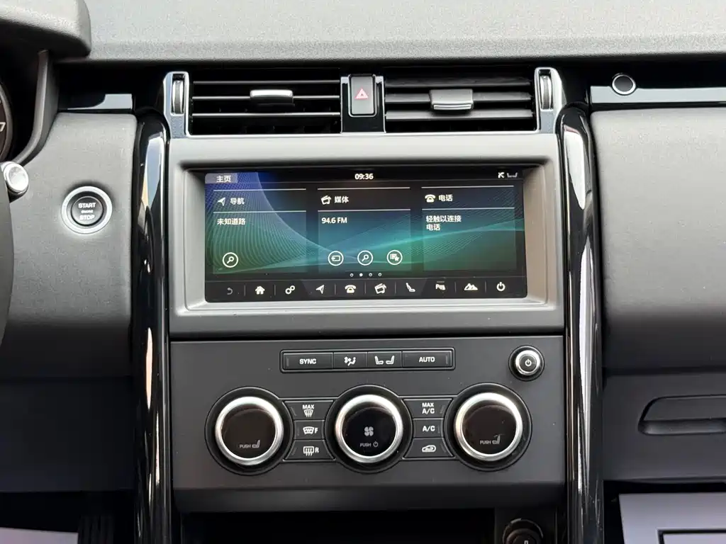 Land Rover Discovery — миниатюра 27