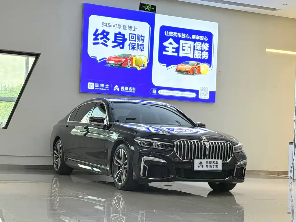 BMW 7 Series — миниатюра 3