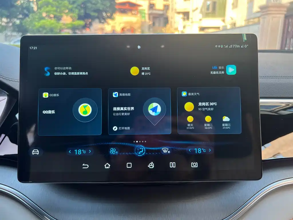 BYD PLUS New Energy — миниатюра 18