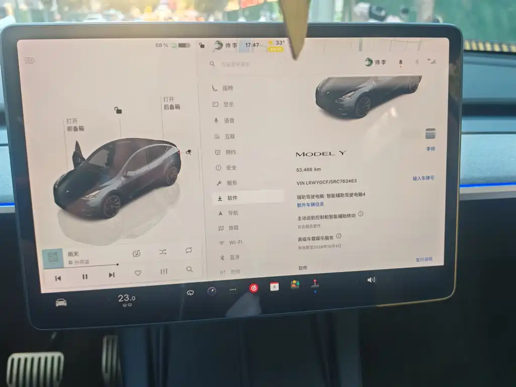 Tesla Model Y — миниатюра 7
