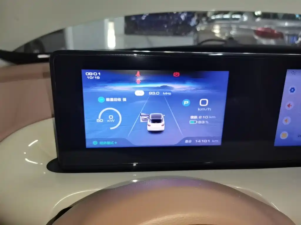 Wuling Bingo — миниатюра 12