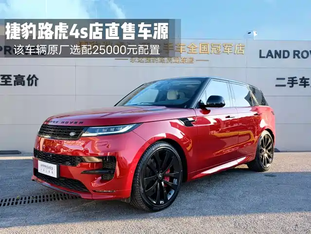 LAND ROVER RANGE ROVER SPORT NEW ENERGY 2024