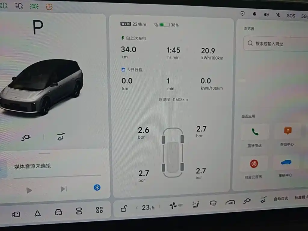 Li Auto Li i8 — миниатюра 12
