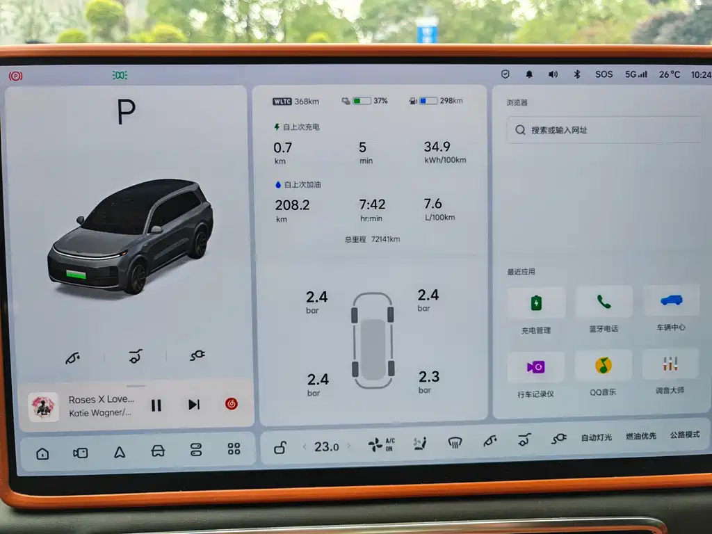 Li Auto Li L9 — миниатюра 16
