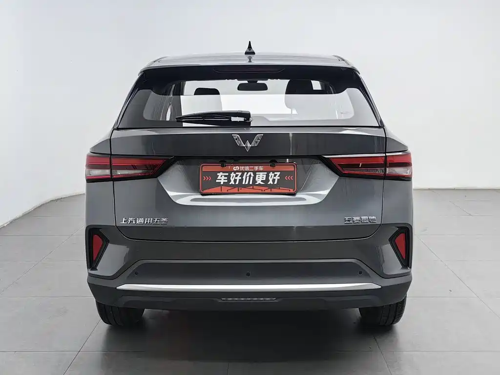 Wuling Xingchi — миниатюра 4