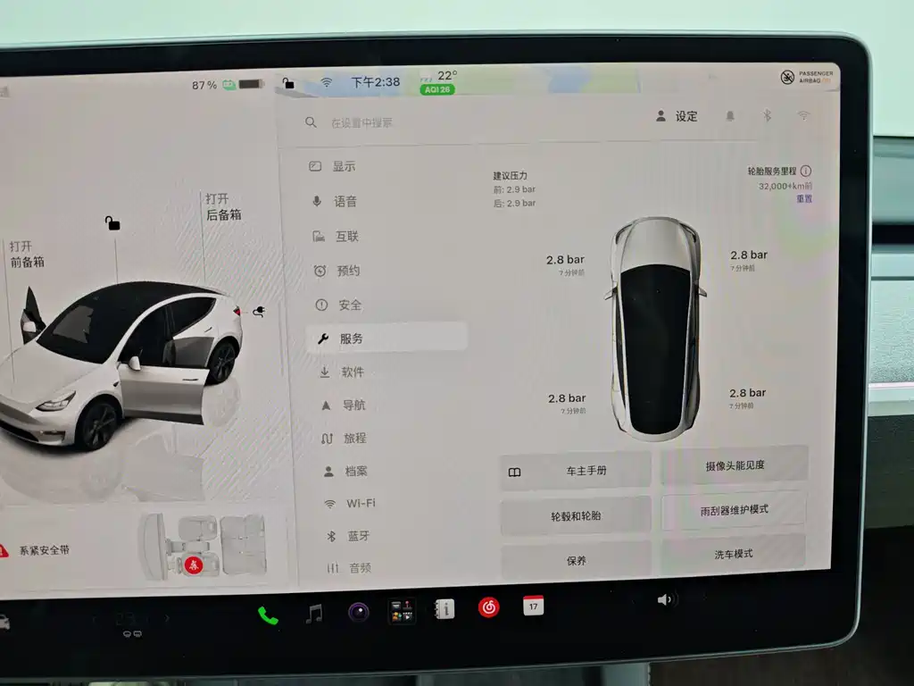 Tesla Model Y — миниатюра 35