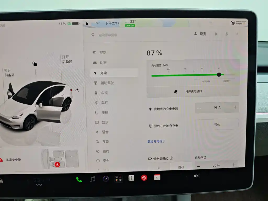 Tesla Model Y — миниатюра 21