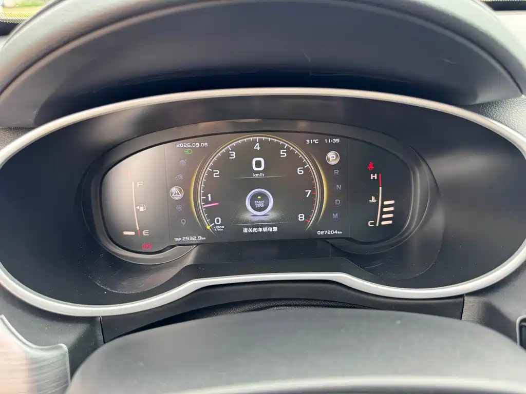 Geely Boyue — миниатюра 18