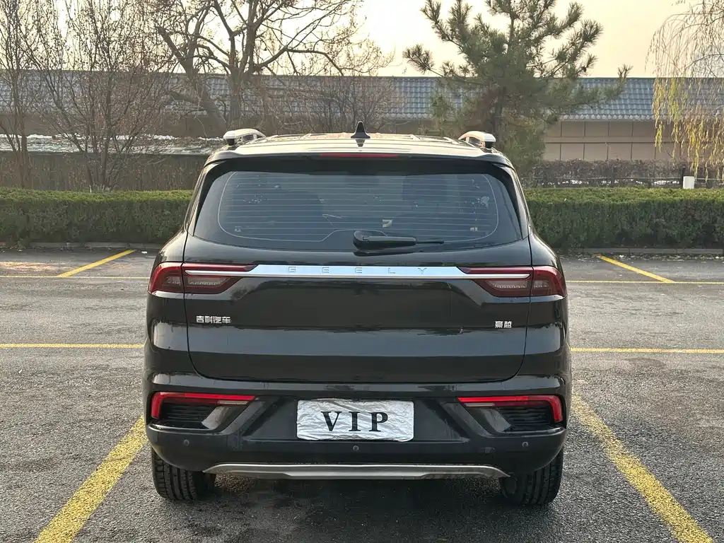 GEELY AUTOMOBILE HAOYUE