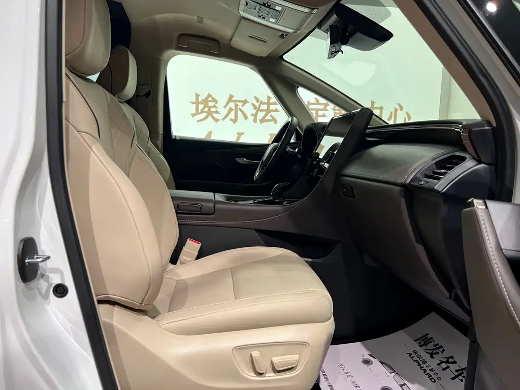 Toyota Alphard 2024 2.5L Premium
