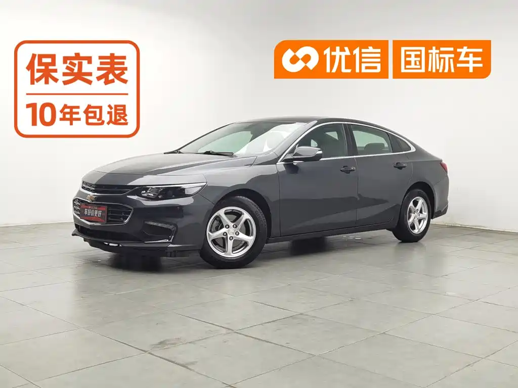 Chevrolet Malibu XL
