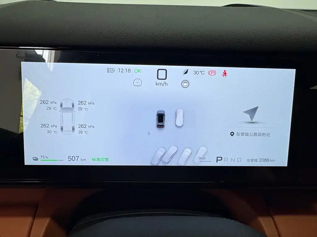 Fang Cheng Bao Ti 7 — миниатюра 10