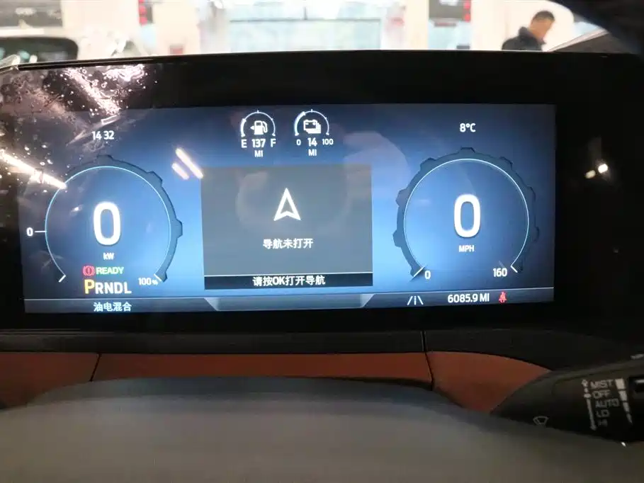 FORD LINGYU NEW ENERGY