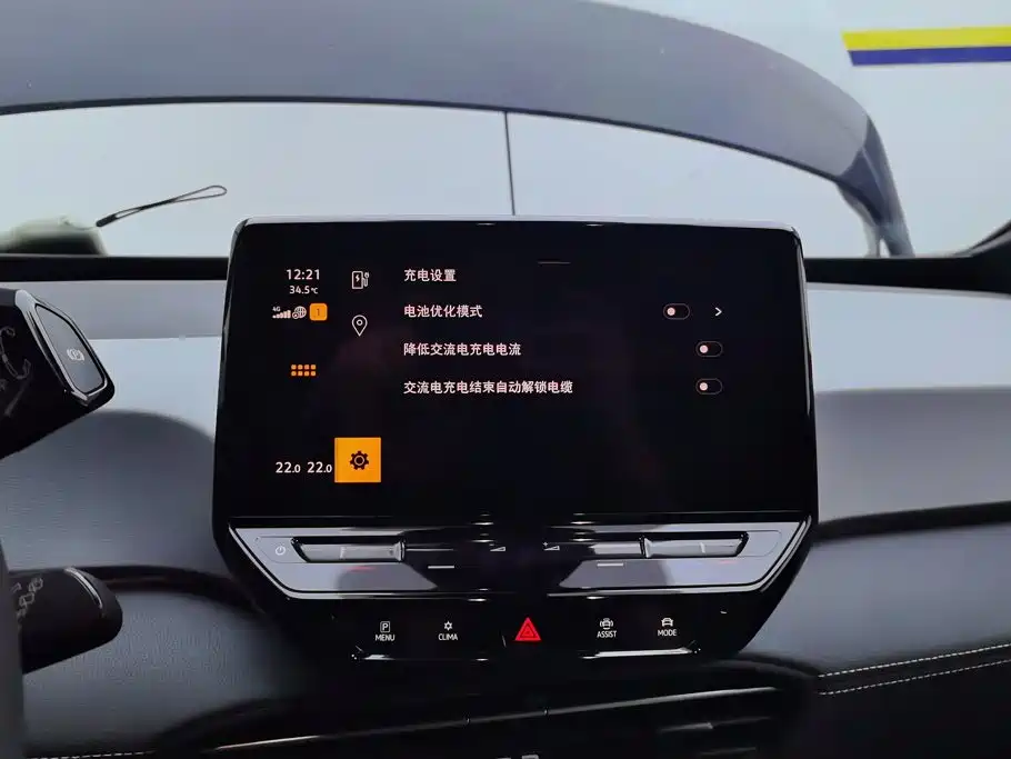Volkswagen ID.3 — миниатюра 13