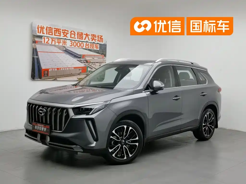 2021 GAC Trumpchi GS5/GS4 Plus - zdjęcie 1 z 24