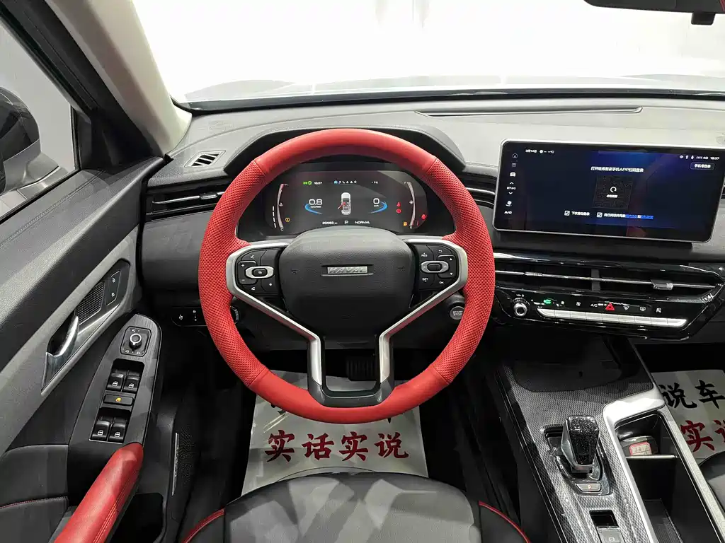 HAVAL RED RABBIT