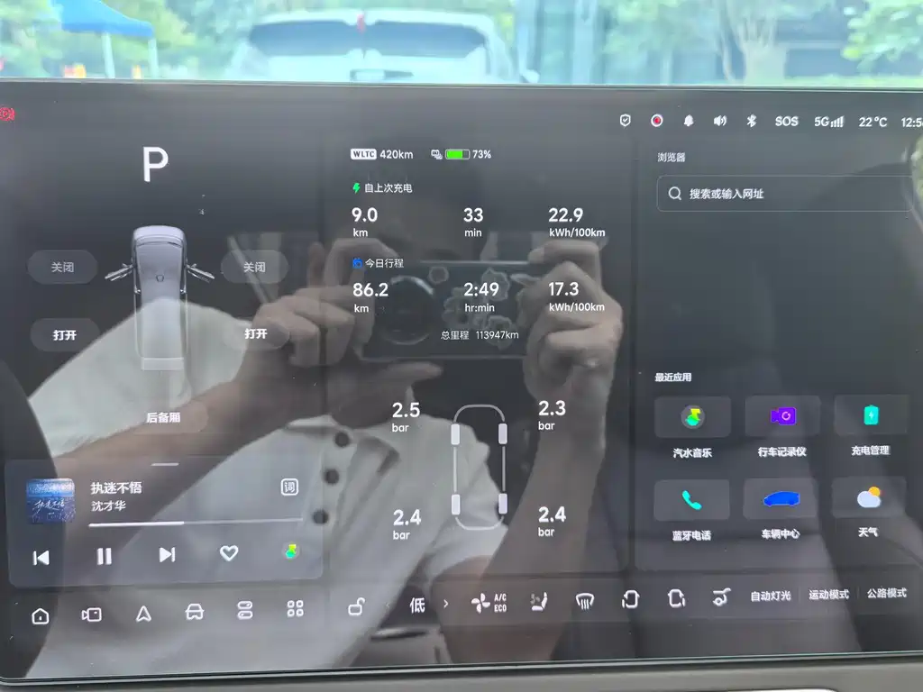 Li Auto Li MEGA — миниатюра 15
