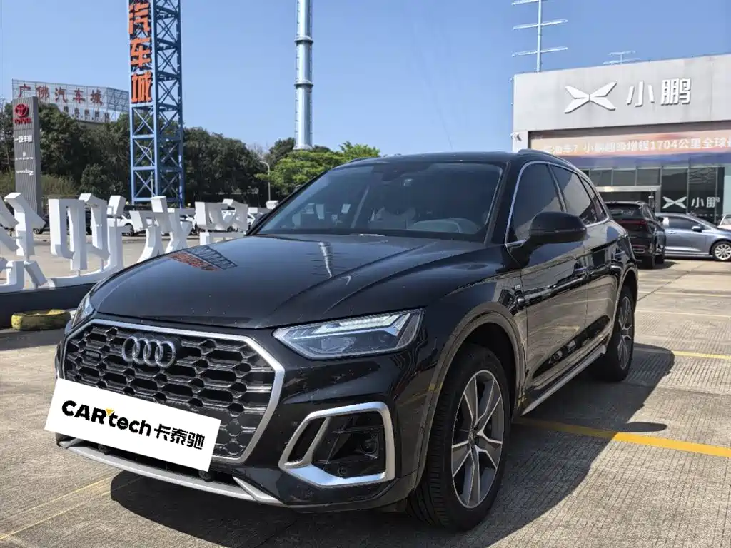 Audi Q5L 2023