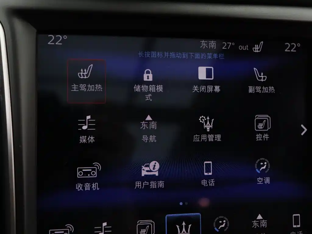 Maserati Levante — миниатюра 32