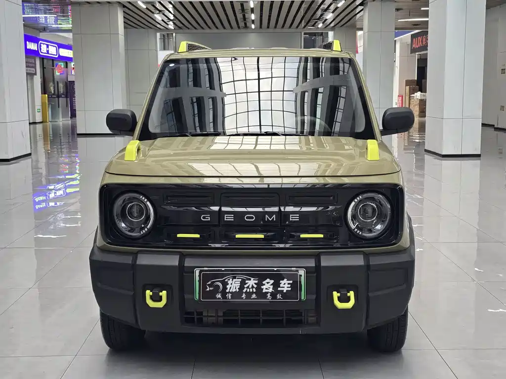 Galaxy Panda — миниатюра 3