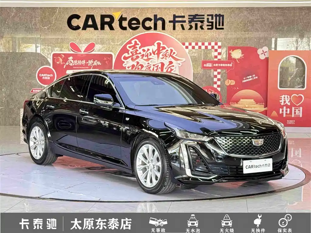 Cadillac CT5 — миниатюра 3