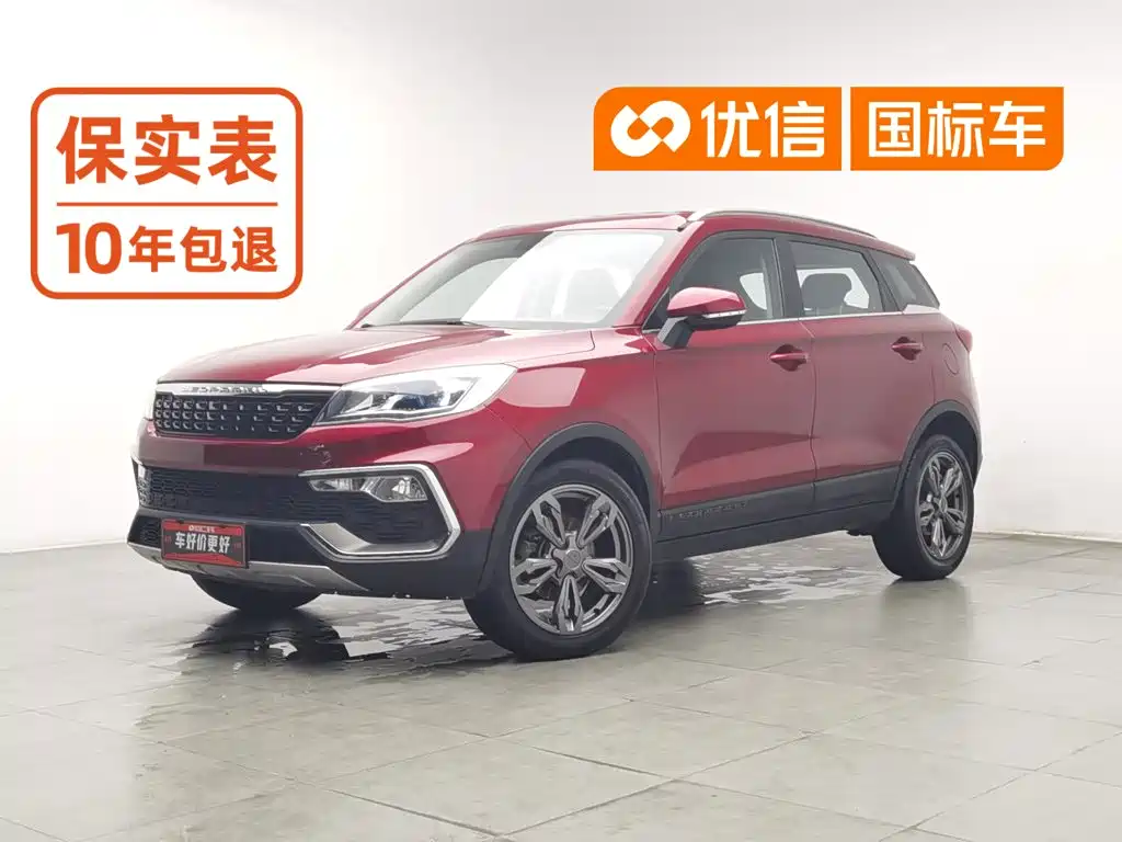 Leopaard Leopaard CS9