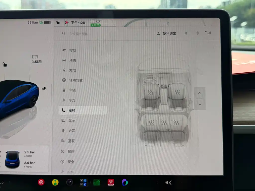Tesla Model 3 — миниатюра 16