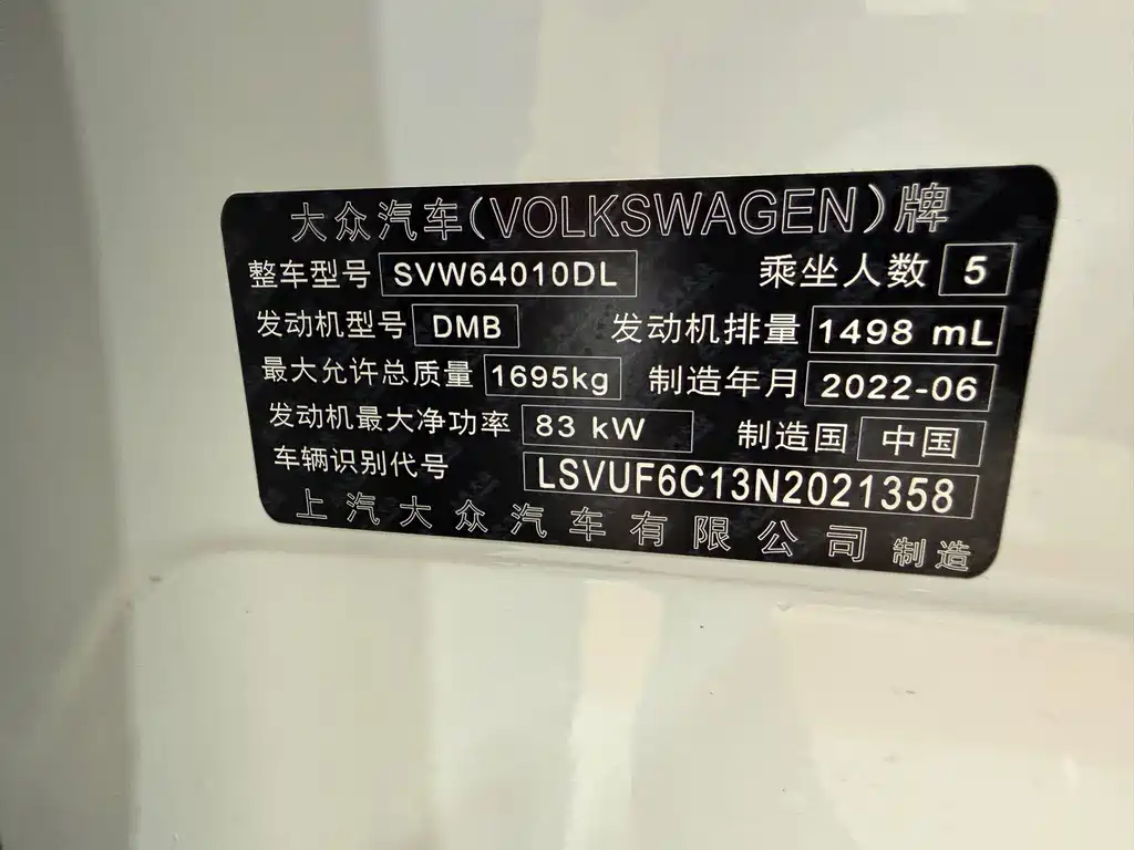 Volkswagen T-Cross — миниатюра 19