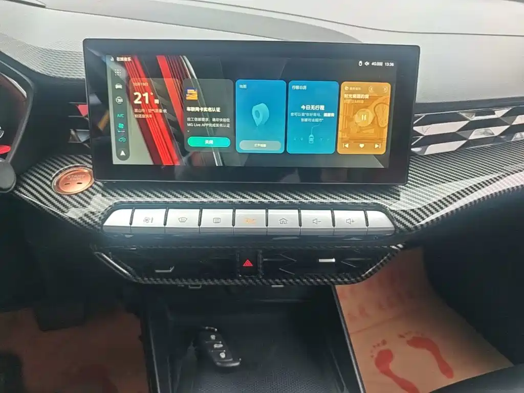 MG MG5 — миниатюра 13