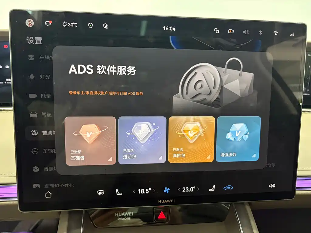 Xiangjie Xiangjie S9T — миниатюра 12