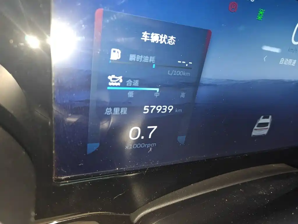Geely Xingyue L — миниатюра 5