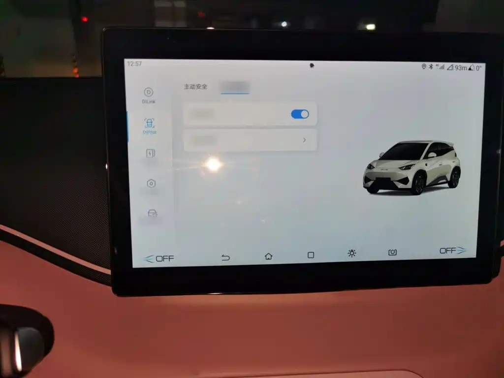 BYD Seagull — миниатюра 19